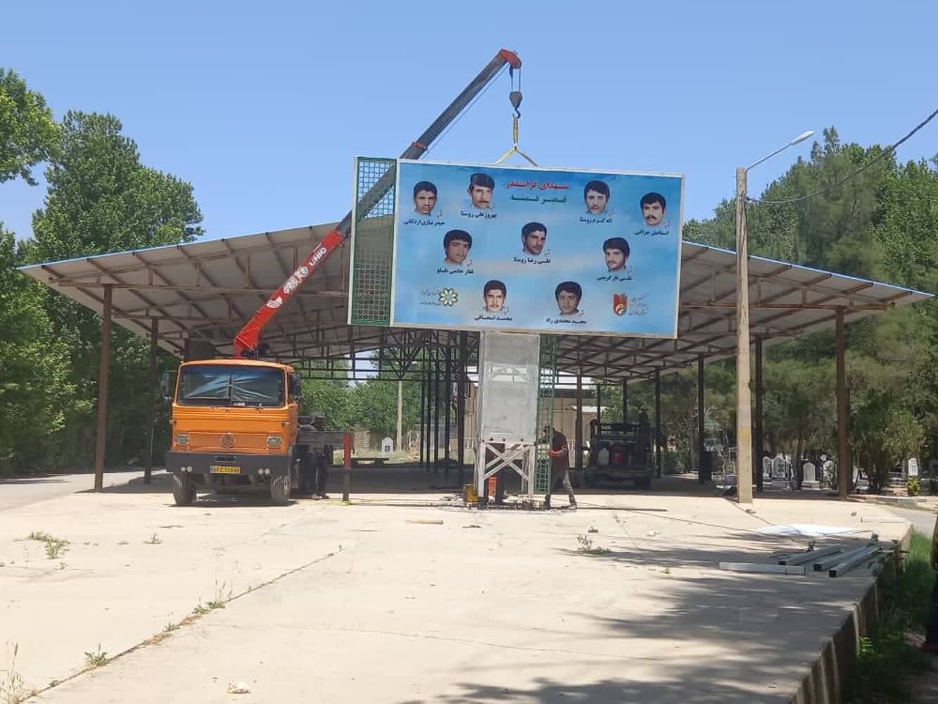 یادمان ایثار؛ نصب تابلوهای تجمیعی شهدا در محلات شیراز