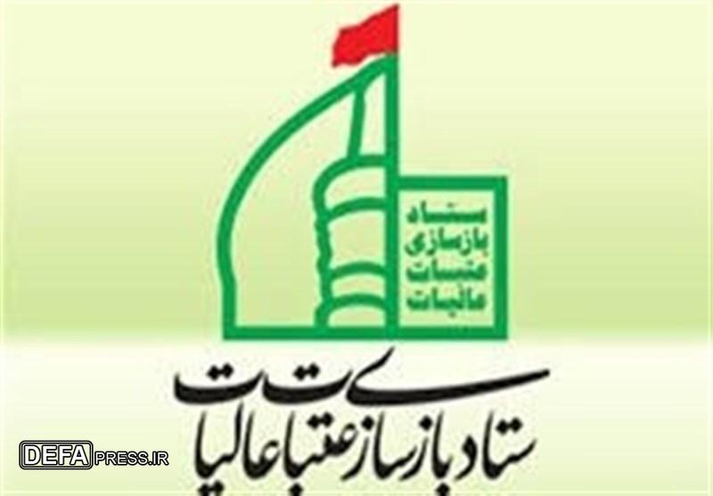 راه‌اندازی ۴۲ کانون خدمت در ستاد عتبات عالیات زاهدان