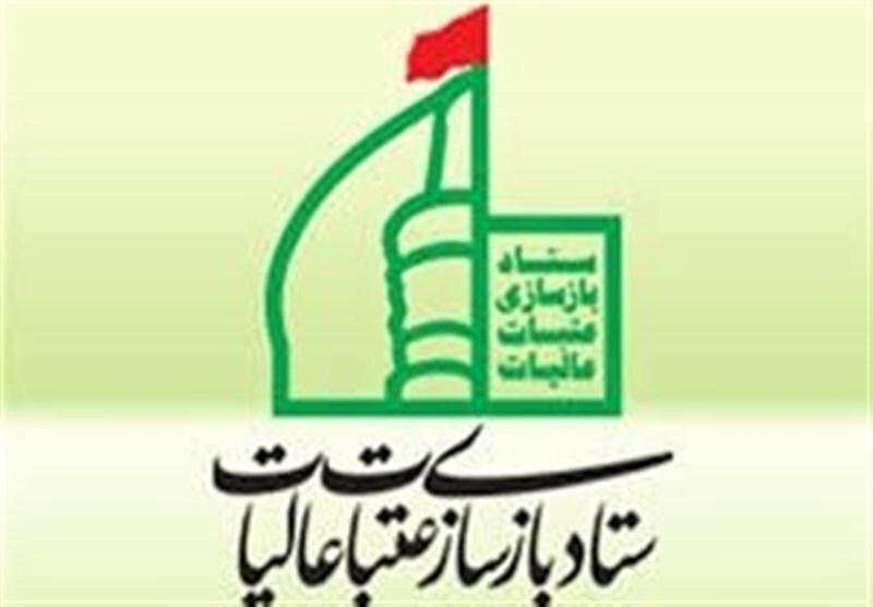 راه‌اندازی ۴۲ کانون خدمت در ستاد عتبات عالیات زاهدان