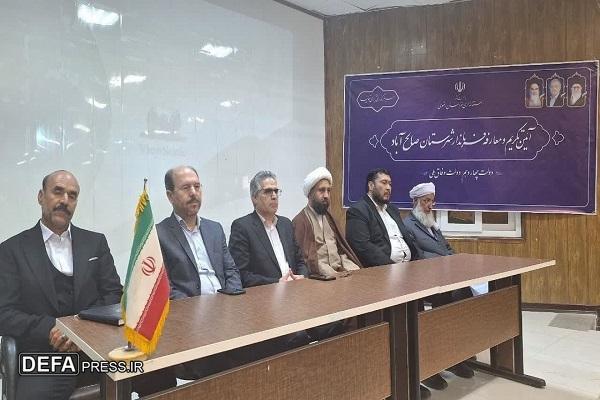فرماندار جدید صالح‌آباد منصوب شد
