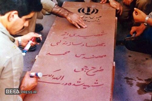 نقش جهاد سازندگی در افزایش حضور نیروهای مردمی در جبهه+ تصاویر