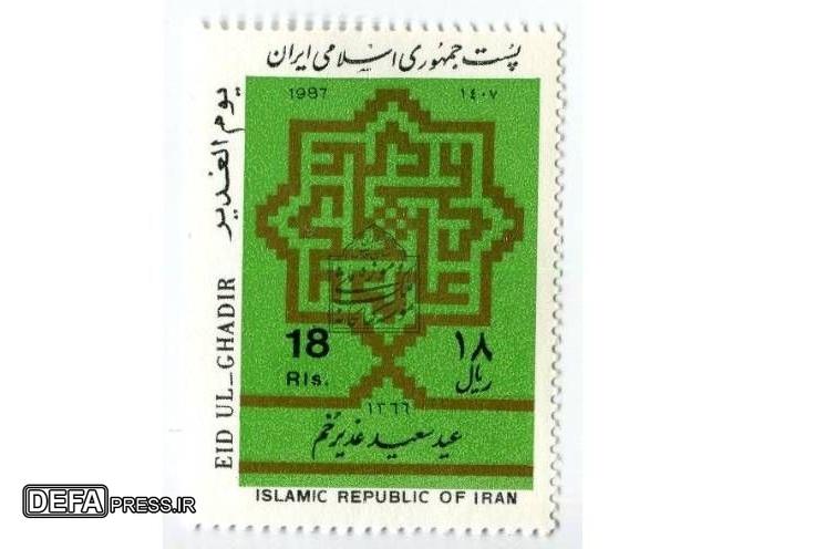 معرفی نفایس کتابخانه و موزه ملی ملک با محوریت عید غدیرخم