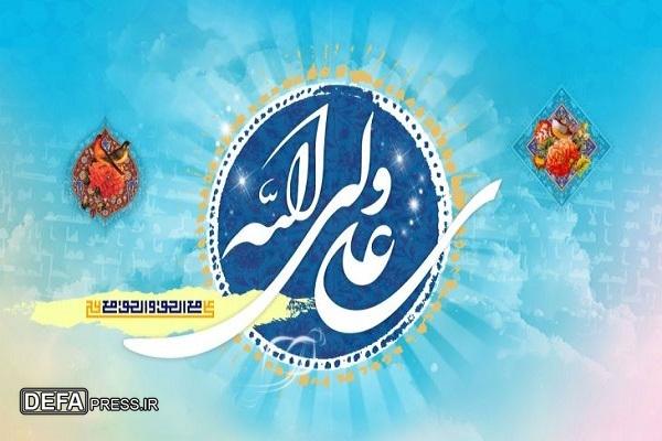 وحدت مسلمانان تنها در سایه ولایت تحقق‌پذیر است‌