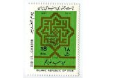 معرفی نفایس کتابخانه و موزه ملی ملک با محوریت عید غدیرخم