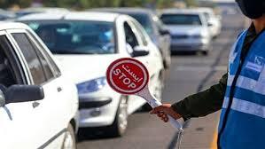 محدودیت ترافیکی عید غدیر در شیراز