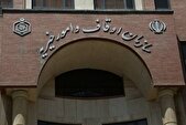 تبریک سازمان اوقاف به مناسبت موفقیت اطلاعاتی سربازان گمنام