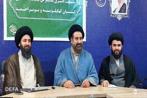 برگزاری مهمانی کیلومتری غدیر در کهگیلویه و بویراحمد