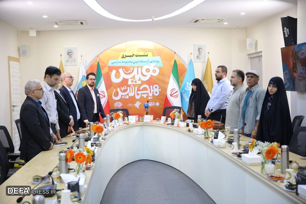 دوبله عربی «هیس هیچی نیس!» با بهترین بازیگران منطقه