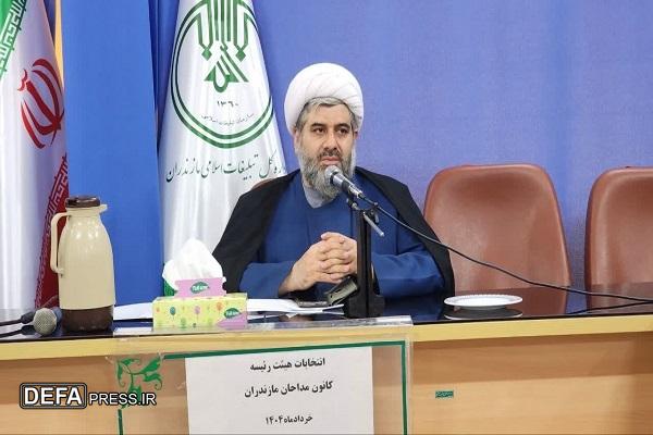 برگزاری انتخابات کانون مداحان مازندران+ تصاویر 