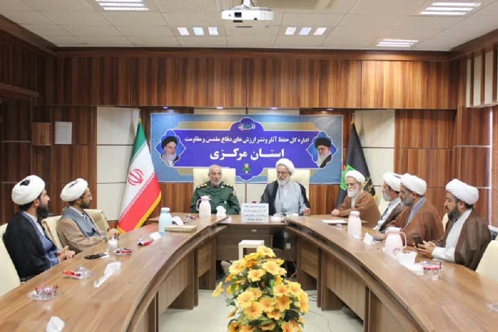شورای هماهنگی مشارکت روحانیت در دفاع مقدس برگزار شد
