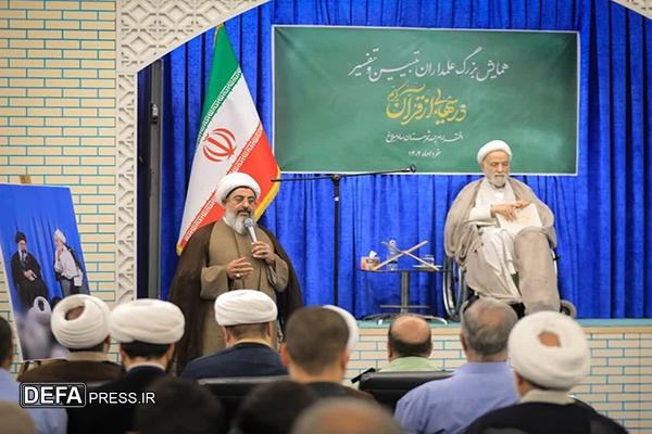 همایش بزرگ «علمداران تبیین و تفسیر» با حضور استاد قرائتی در هشتگرد برگزار شد+تصاویر همایش بزرگ «علمداران تبیین و تفسیر» با حضور استاد قرائتی در هشتگرد برگزار شد+تصاویر