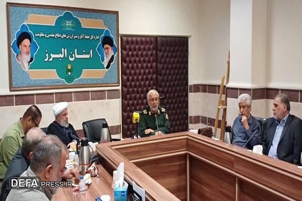 برگزاری نشست تخصصی هیات اندیشه ورز استان البرز با حضور سردار نادر ادیبی به میزبانی اداره‌کل حفظ آثار دفاع مقدس البرز