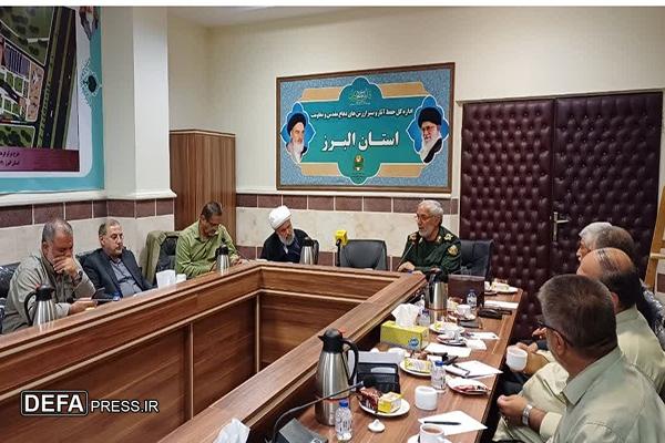 برگزاری نشست تخصصی هیات اندیشه ورز استان البرز با حضور سردار نادر ادیبی به میزبانی اداره‌کل حفظ آثار دفاع مقدس البرز