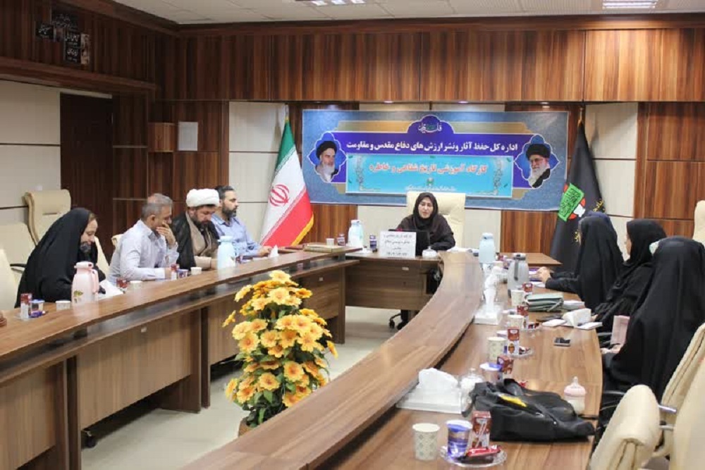 کارگاه آموزشی تاریخ شفاهی و خاطره برگزار شد