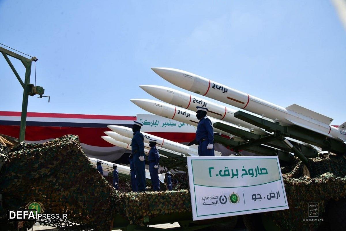 ناتوانی رژیم صهیونیستی در برابر مقاومت یمن