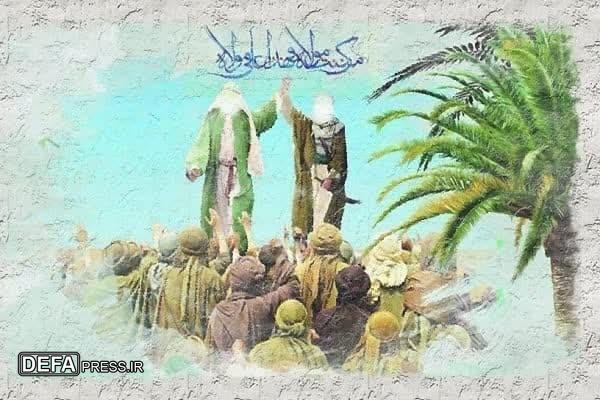 امامت در امتداد رسالت
