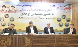 جلسه شورای ترویج و توسعه فرهنگ ایثار و شهادت استان لرستان برگزار شد+ عکس