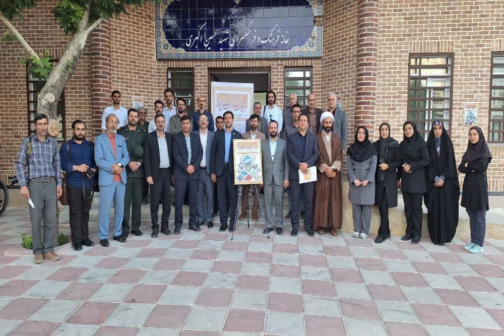 هویت فرهنگی شازند در مسیر آینده‌سازی