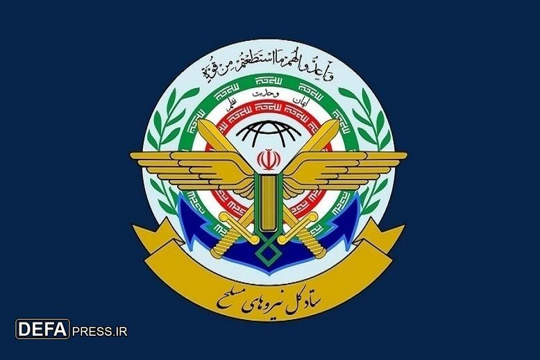 ستاد کل نیرو‌های مسلح: پاسخ به دشمن صهیونیستی کوبنده و پشیمان کننده خواهد بود
