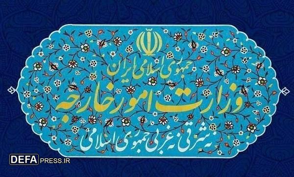 بیانیه وزارت امور خارجه در خصوص تجاوز نظامی رژبم صهیونیستی علیه ایران