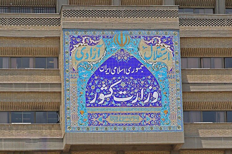 اطلاعیه وزارت کشور درپی حمله رژیم صهیونیستی به نقاطی از کشور