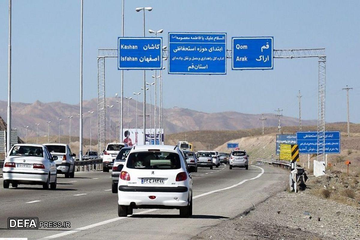 آزادراه قم - اصفهان به دلیل حمله تروریستی رژیم صهیونیستی مسدود شد