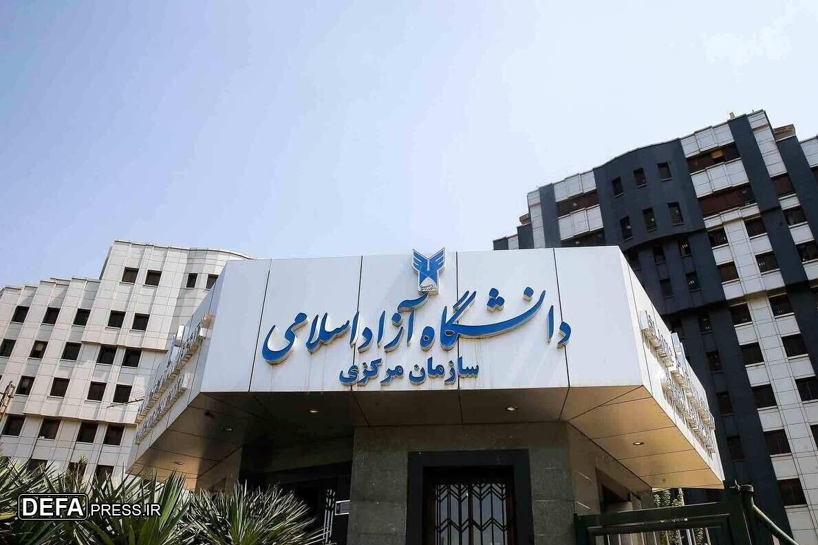 «رنجبر» به عنوان جایگزین شهید طهرانچی در ریاست دانشگاه آزاد معرفی شد
