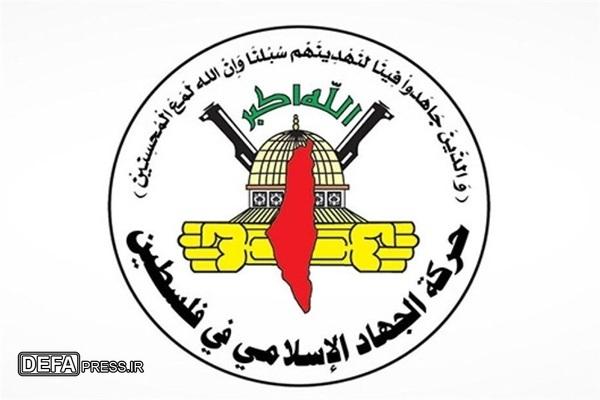 بیانیه جنبش جهاد اسلامی در محکومیت حملات اسرائیل به ایران