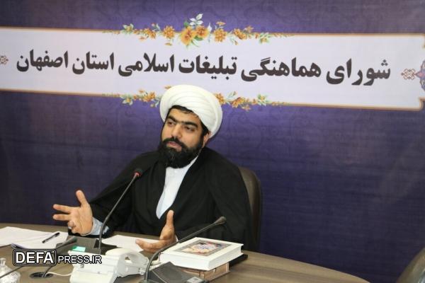 تظاهرات مردم اصفهان در محکومیت جنایات رژیم صهیونیستی برگزار می شود 