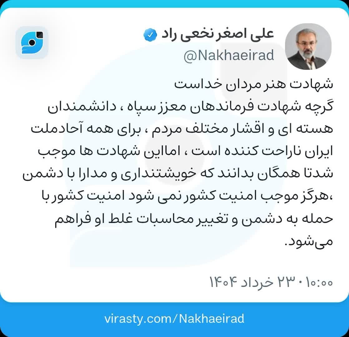 دستگاه محاسباتی دشمن باید تغییر کند