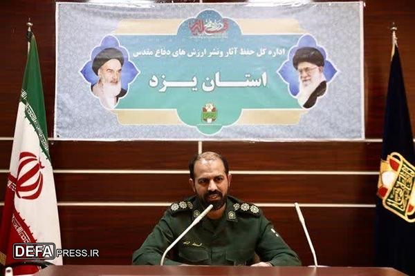با فرمان امام خامنه‌ای انتقام سخت حتمی است