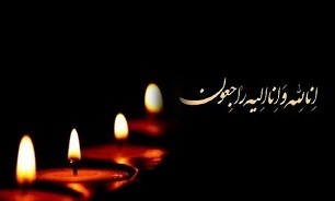 پیام تسلیت نماینده ولی فقیه و استاندار لرستان در پی شهادت جمعی از فرماندهان و دانشمندان ایران