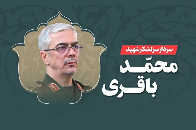 فیلم/ سپهبد شهید محمد باقری؛ دلاورمردی که به برادر شهیدش پیوست