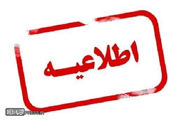 برگزاری حماسی برنامه‌های ستاد مبشر غدیر شهرداری یزد در محکومیت جنایت صهیونیستی