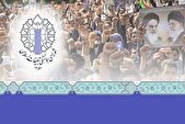 اجتماع بزرگداشت غدیر با محوریت « انتقام ملی»