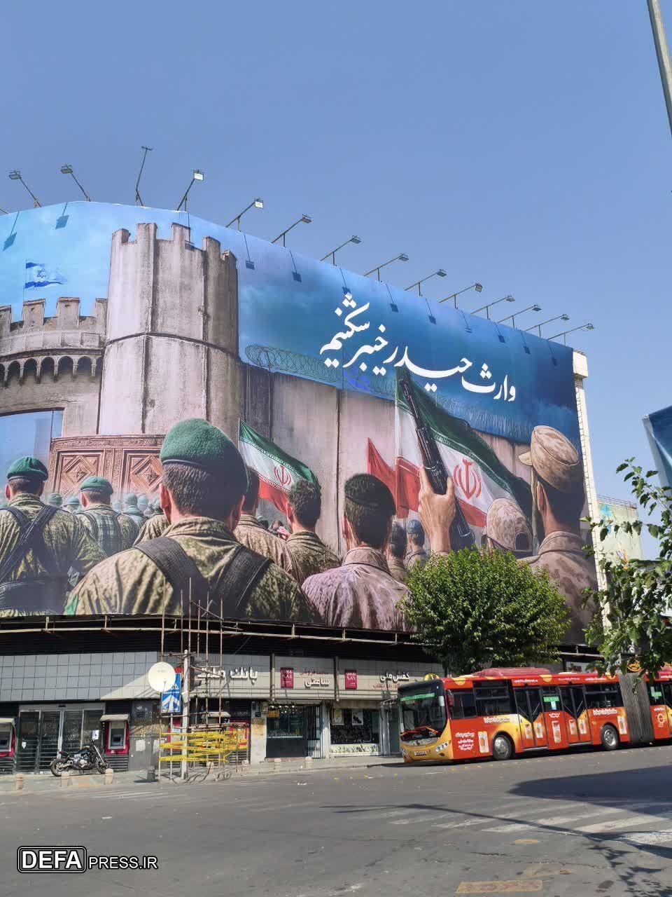 ببینید؛ تهران رجز می‌خواند
