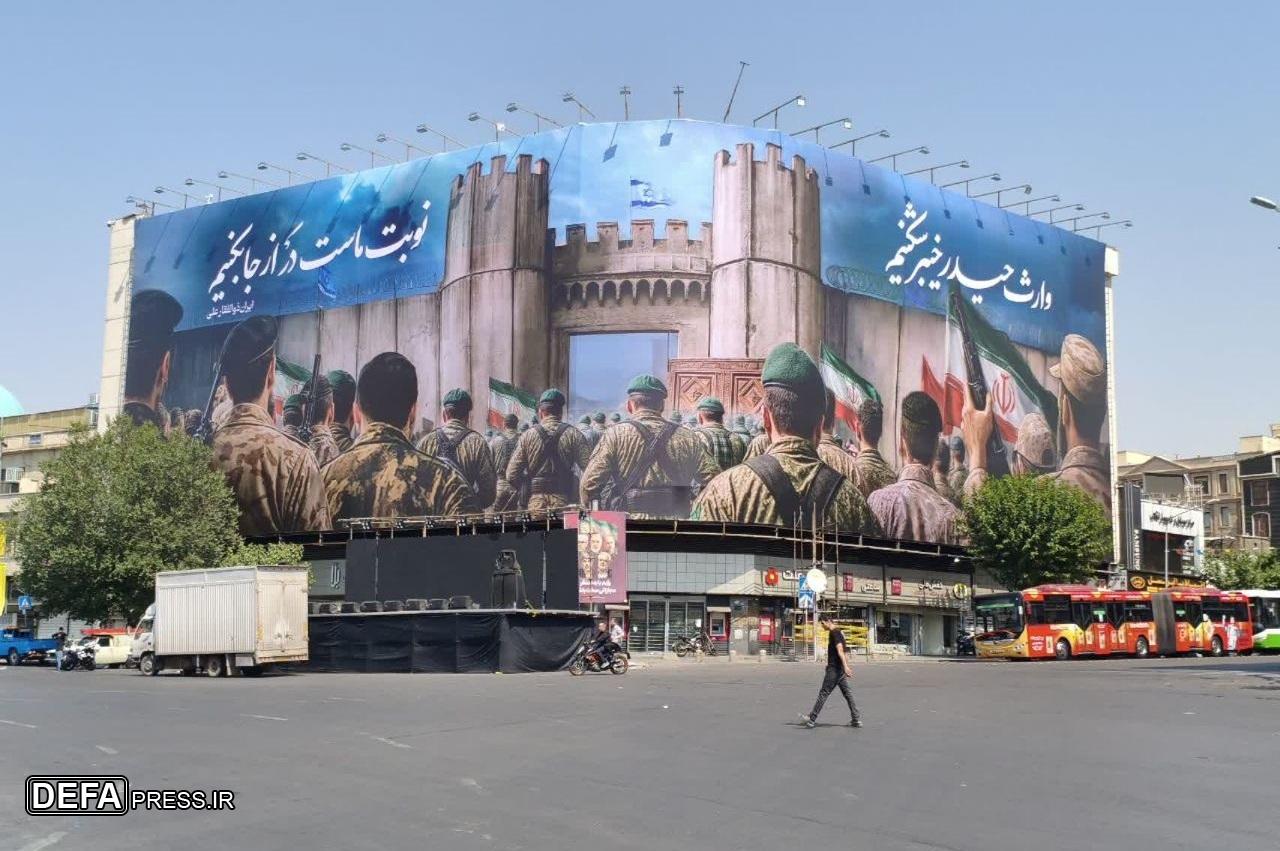 ببینید؛ تهران رجز می‌خواند