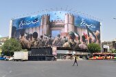 ببینید؛ تهران رجز می‌خواند