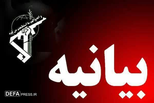 بیانیه سپاه انصارالمهدی(عج) استان زنجان در پی شهادت سه تن از پاسداران سرافراز سپاه استان زنجان 