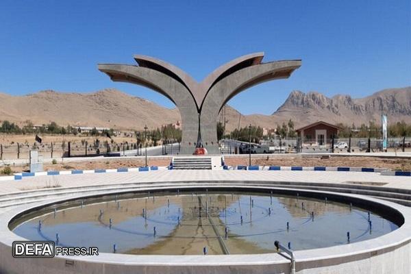جزییات برگزاری امتحانات دانشگاه شهرکرد اعلام شد