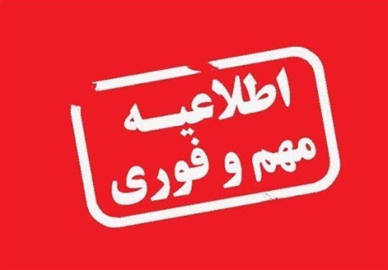 امدادگران را یاری کنید