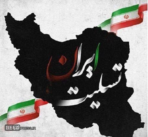 بیانیه مدیرکل حفظ آثار و نشر ارزش های دفاع مقدس سیستان و بلوچستان در ی جنایت رژیم صهیونیستی