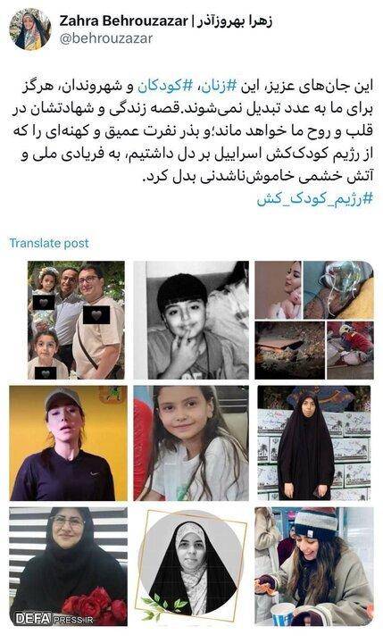بهروز آذر: قصه زندگی و شهادت زنان و کودکان شهید در قلب ما خواهد ماند