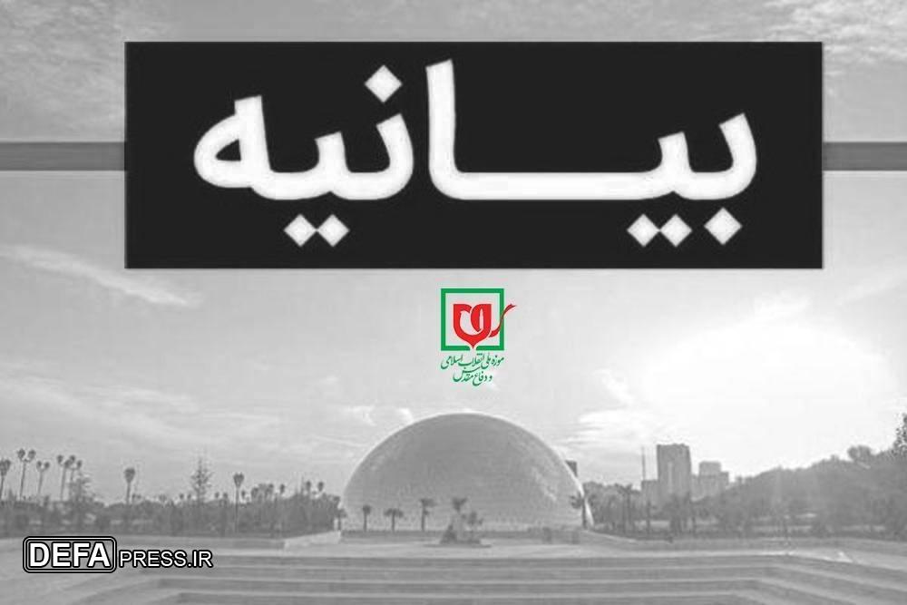 فرزندان خمینی کبیر و سربازان امام خامنه‌ای انتقام خون آنان را خواهند ستاند