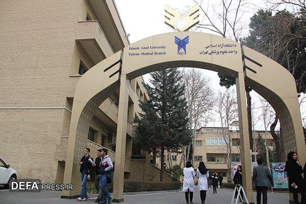آماده باش بیمارستان‌ها و مراکز درمانی دانشگاه آزاد برای ارائه خدمات درمانی