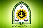 درخواست پلیس از مردم برای گزارش ‌موارد مشکوک امنیتی