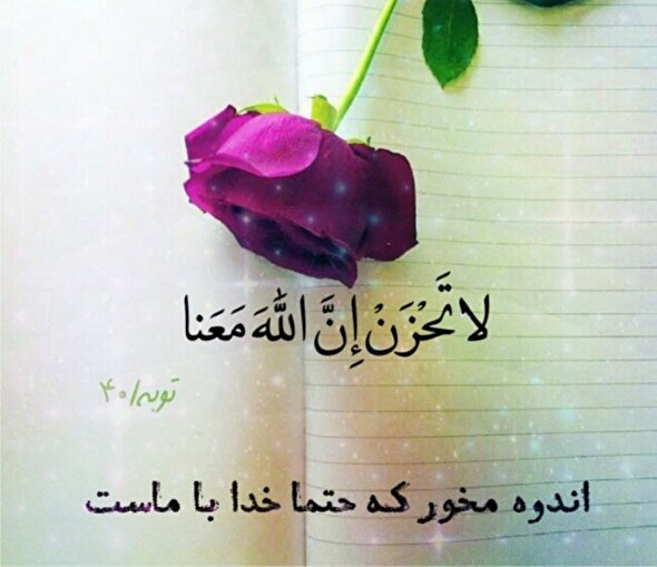 فیلم/ پیروزی قطعی است