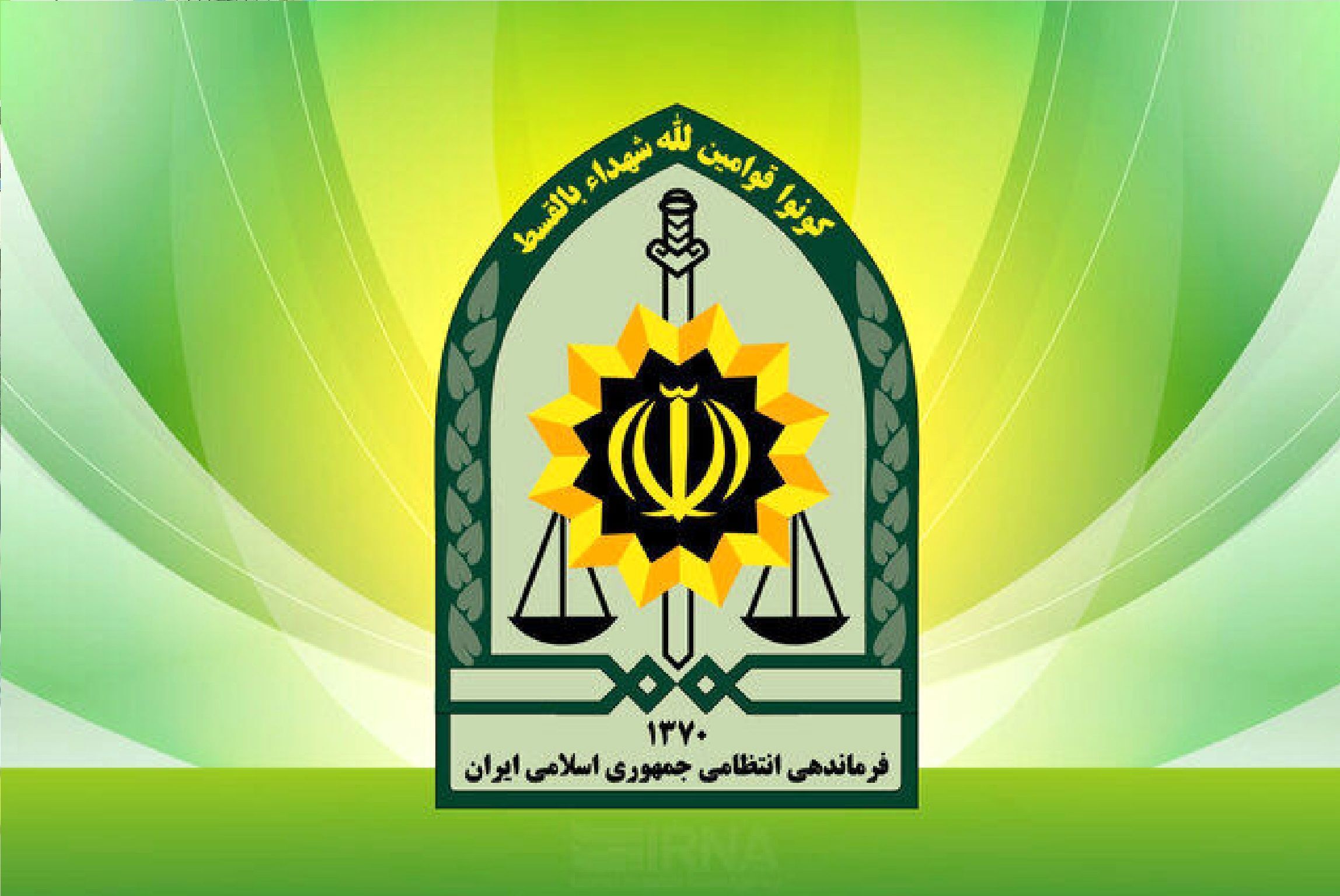 ساختمان فاتب مورد اصابت ریزپرنده قرار گرفت