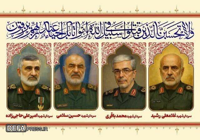 زمان مراسم تشییع شهدای حملات اخیر تغییر کرد