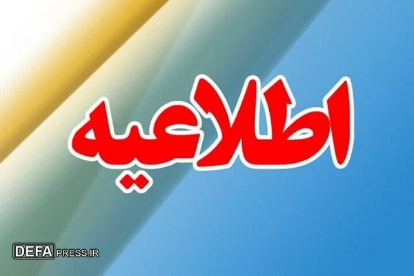 دعوت شورای هماهنگی تبلیغات اسلامی برای حضور مردم در تشییع شهدا